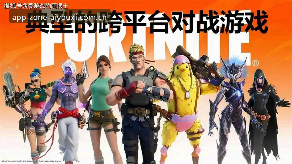 电脑版爱游戏官方主站赛事评测的5个关键指标：一场跨平台决策的深度拆解